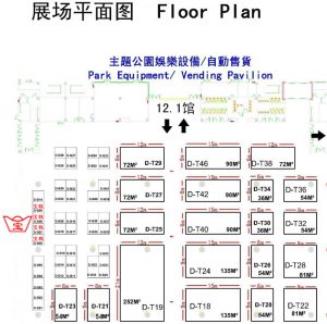 2016廣州電子游戲國際產(chǎn)業(yè)展GTI Asia China Expo 2016